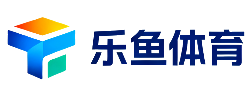 乐鱼体育